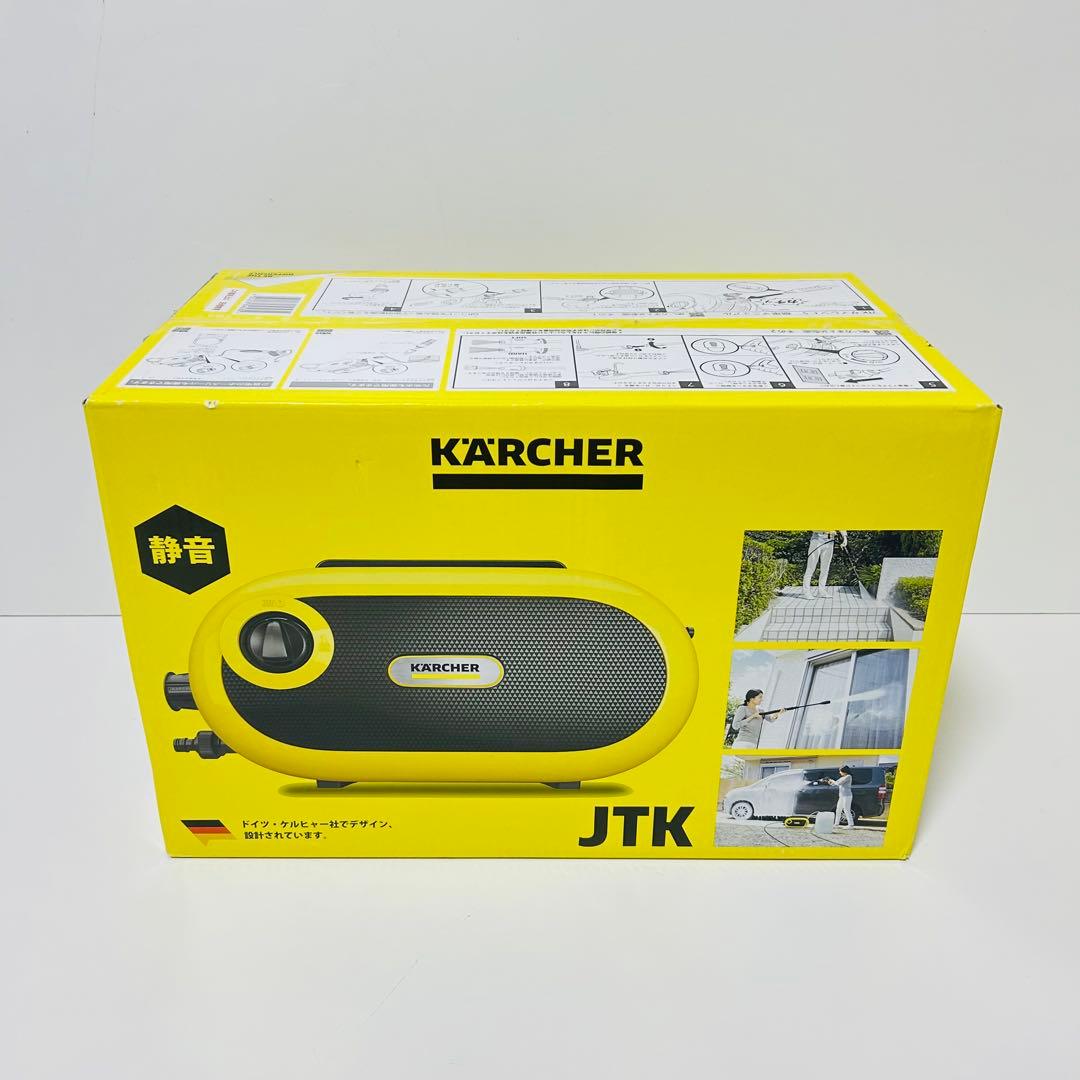 【新品未使用】KARCHER JTK サイレントS 家庭用高圧洗浄機