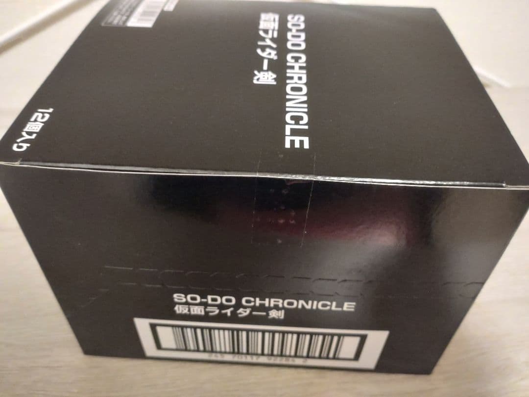 SO-DO CHRONICLE 仮面ライダー 剣 ブレイド