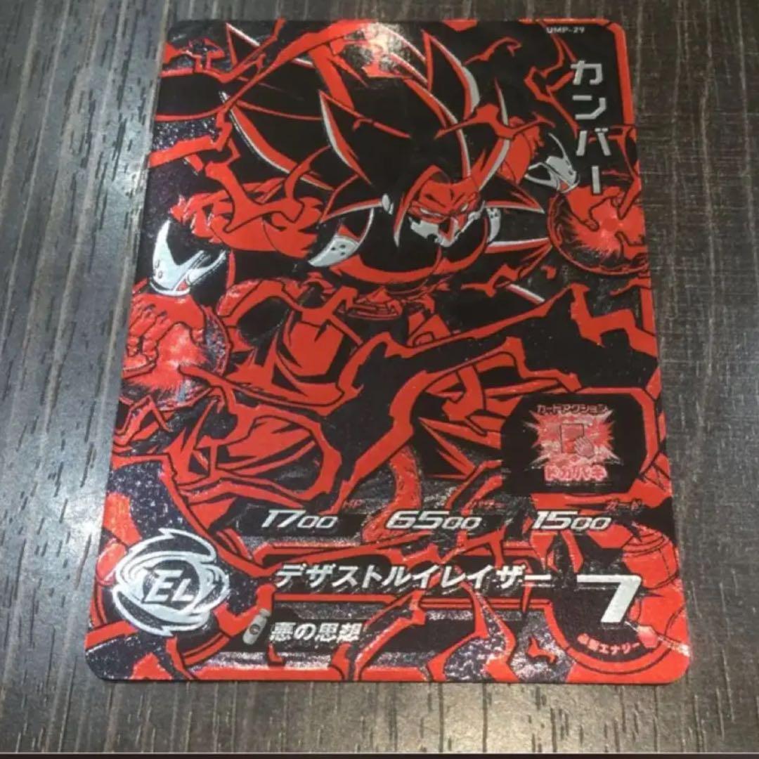 商談中  購入不可