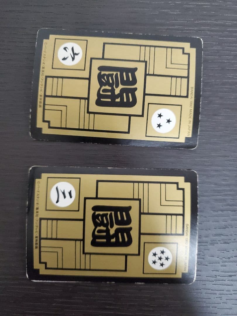 【レア希少】ドラゴンボール　カードダス　まとめ売り　79枚