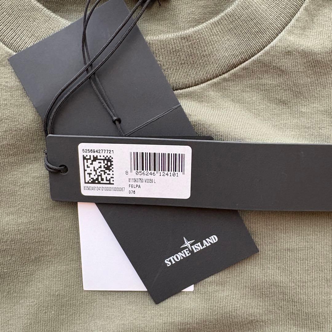 【未使用】ストーンアイランド スウェット メンズ カーキ サイズL Y2K