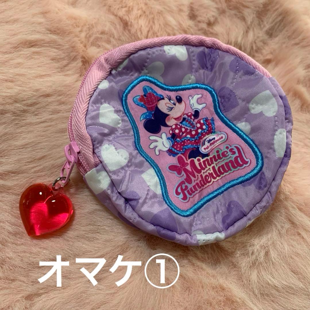 ミニー　パルパルーザ　グッズ　まとめ売り