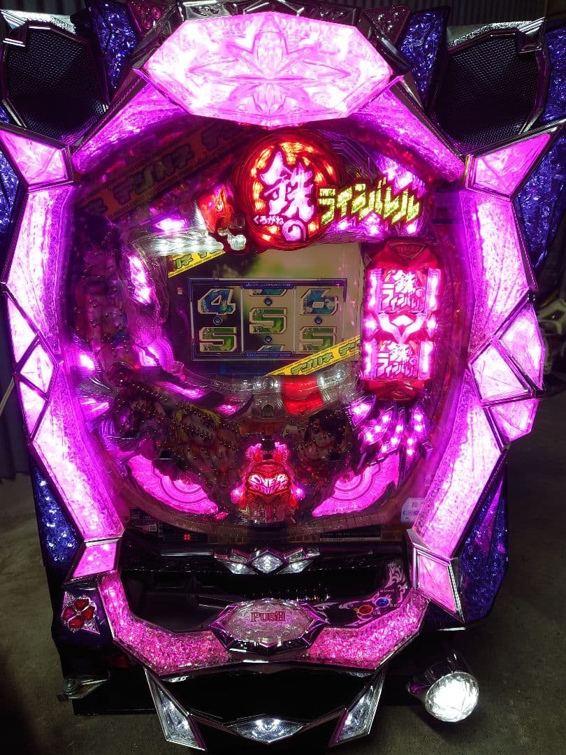 パチンコ　実機　鉄のラインバレル