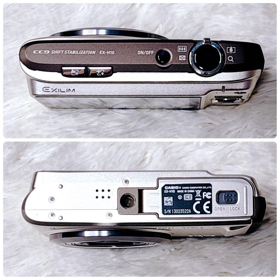 カシオ CASIO エクシリム EXILIM EX-H10 オールド コンデジ