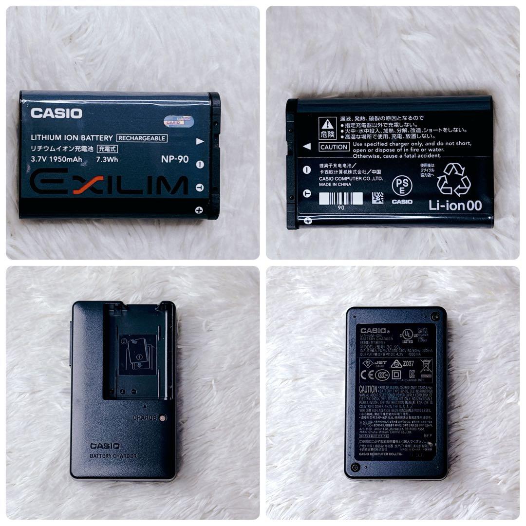 カシオ CASIO エクシリム EXILIM EX-H10 オールド コンデジ