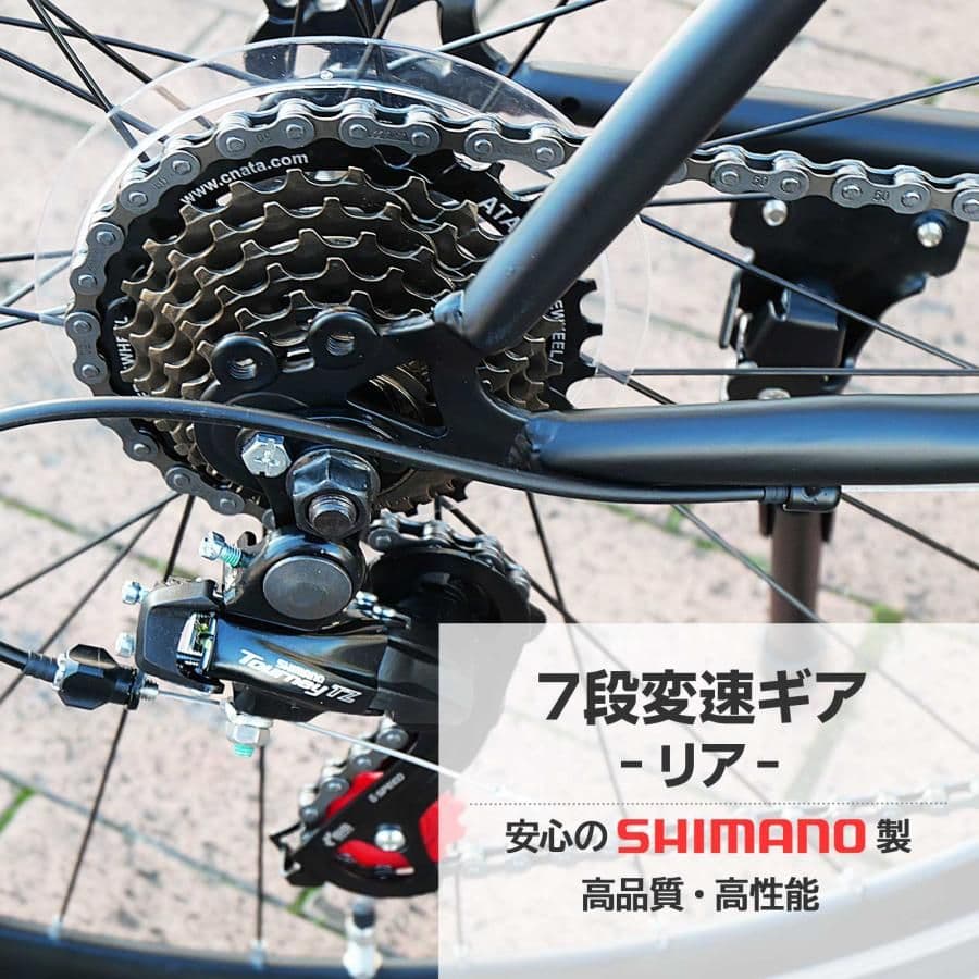 #1756【新品黒色】SHIMANO製 クロスバイク XC-009 21段変速