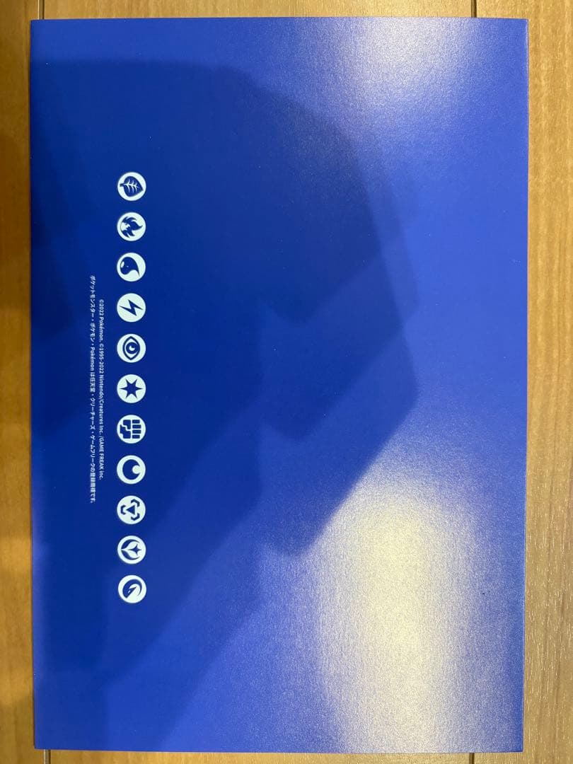 ルカリオ vstar hr/ルカリオ v sr