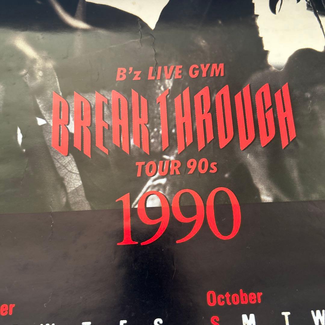 貴重　B'z LIVE GYM 1990“BREAK THROUGH” ポスター
