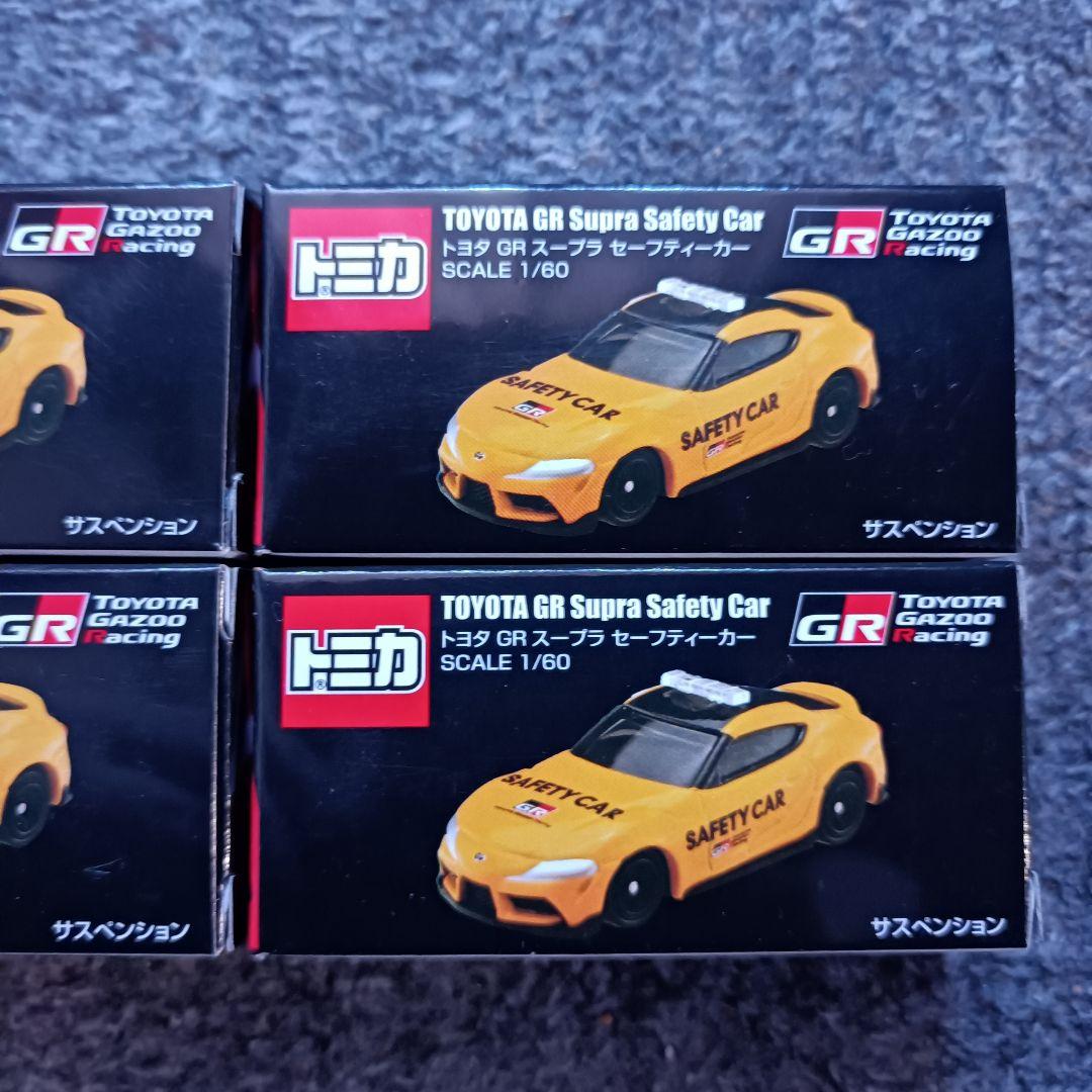 トミカ TOYOTA GR Supra Safety Car 4台セット