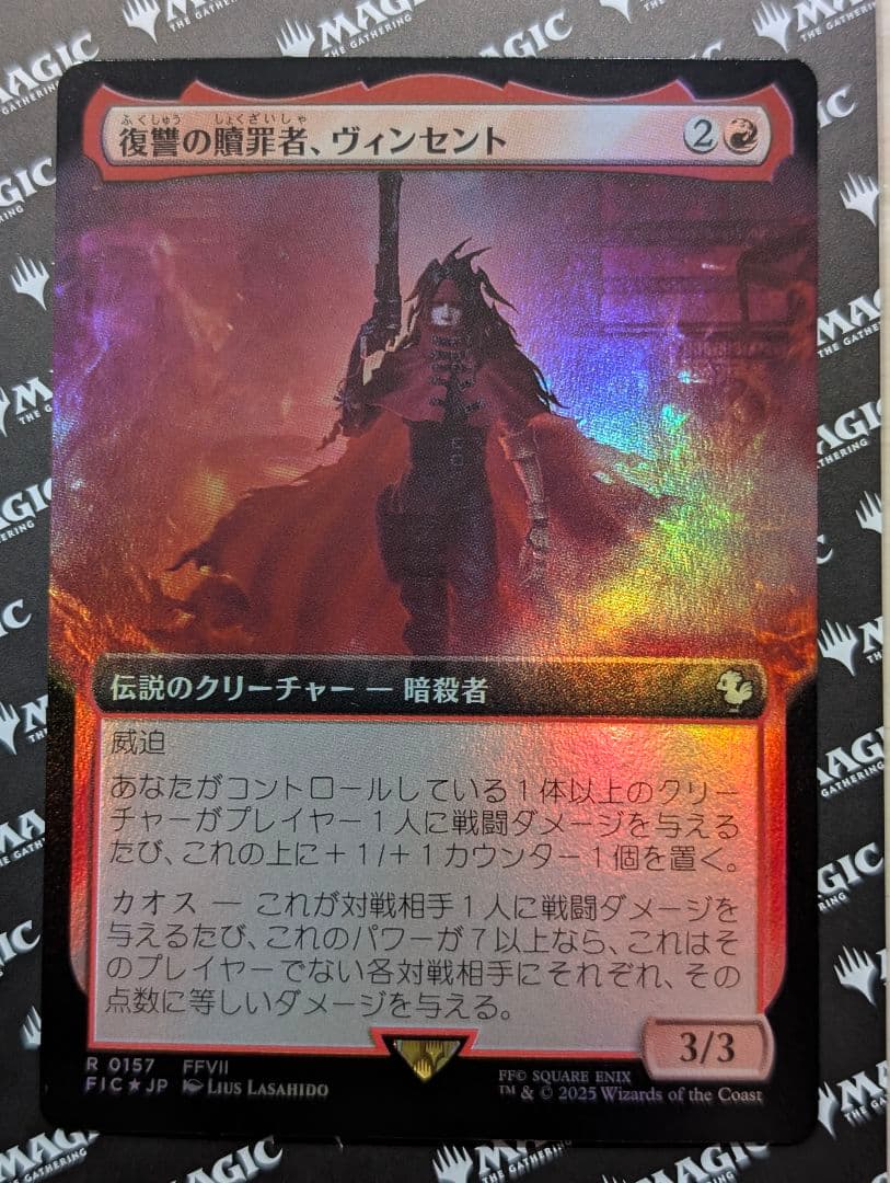 MTG FF 復讐の暗殺者、ヴィンセント Foil 拡張アート 日本語