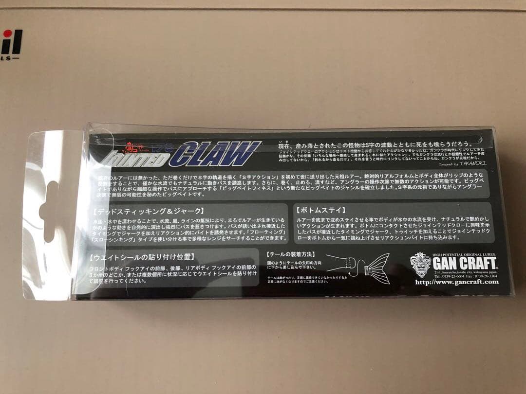 ガンクラフト×オンデーズ GC178-C2【度なし】ジョイクロ限定100本