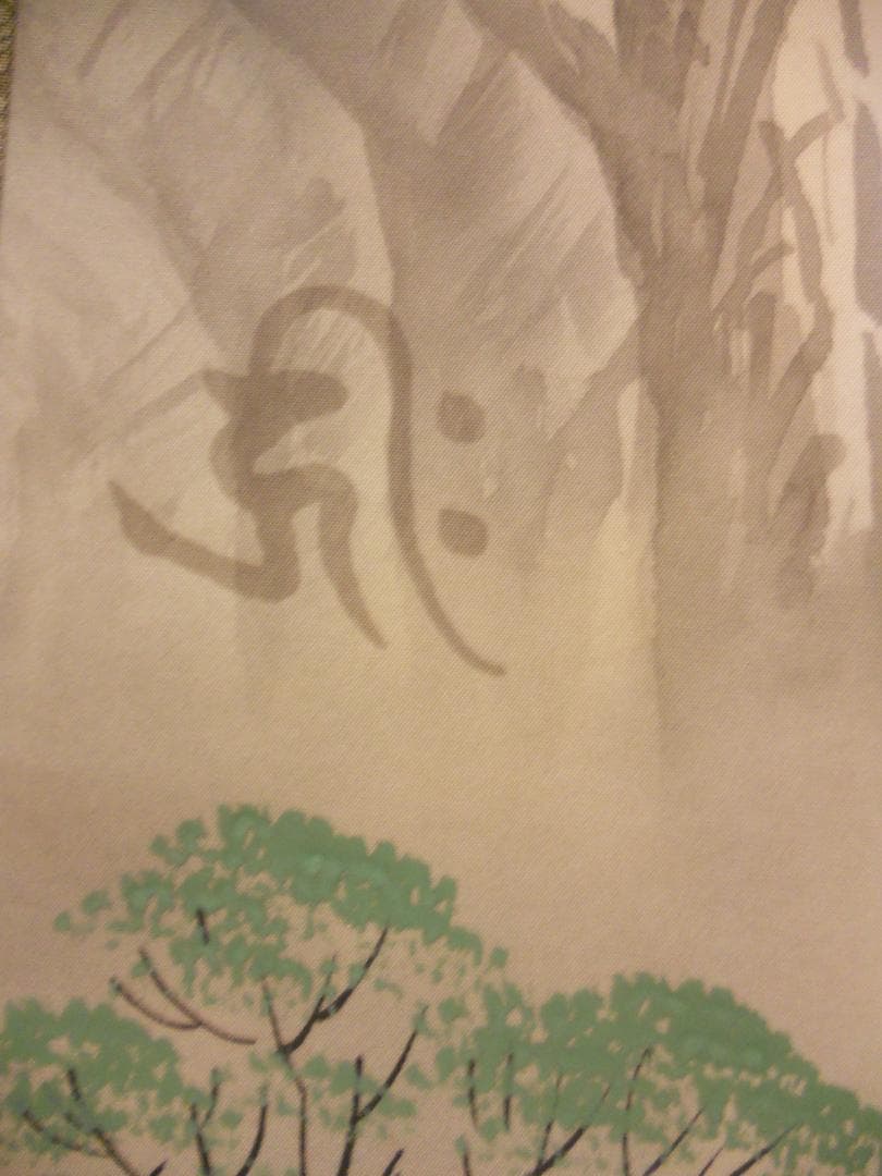 掛け軸 北彩 『 五尊仏山水 』 絹本 希少 軸装 茶道具 掛軸 美品 です。