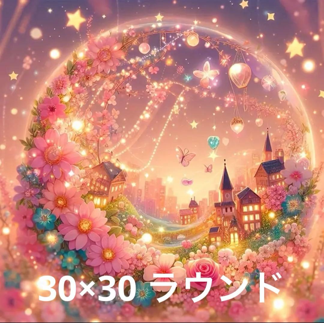 ダイヤモンドアートキット　まとめ売り 11点＋おまけ 30x40 30×30