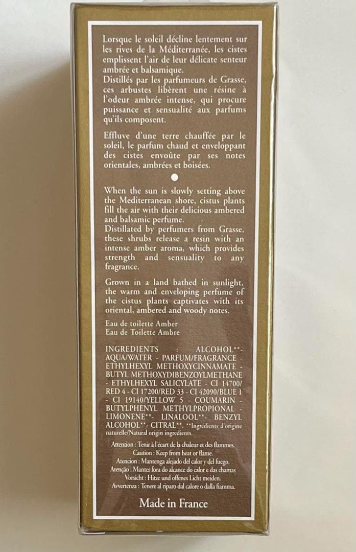 ❤️超希少 ロクシタン❤️アンバー オードトワレ 125ml 密封箱 廃盤 ♪♪♪