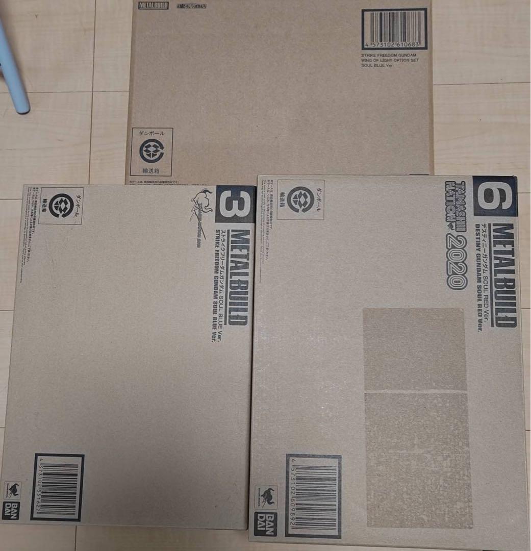 メタルビルドストライクフリーダムSOULBLUE・ デスティニーSOULRED