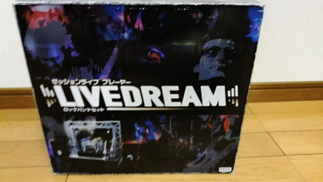 LIVEDREAM 音楽ライブ再現セット