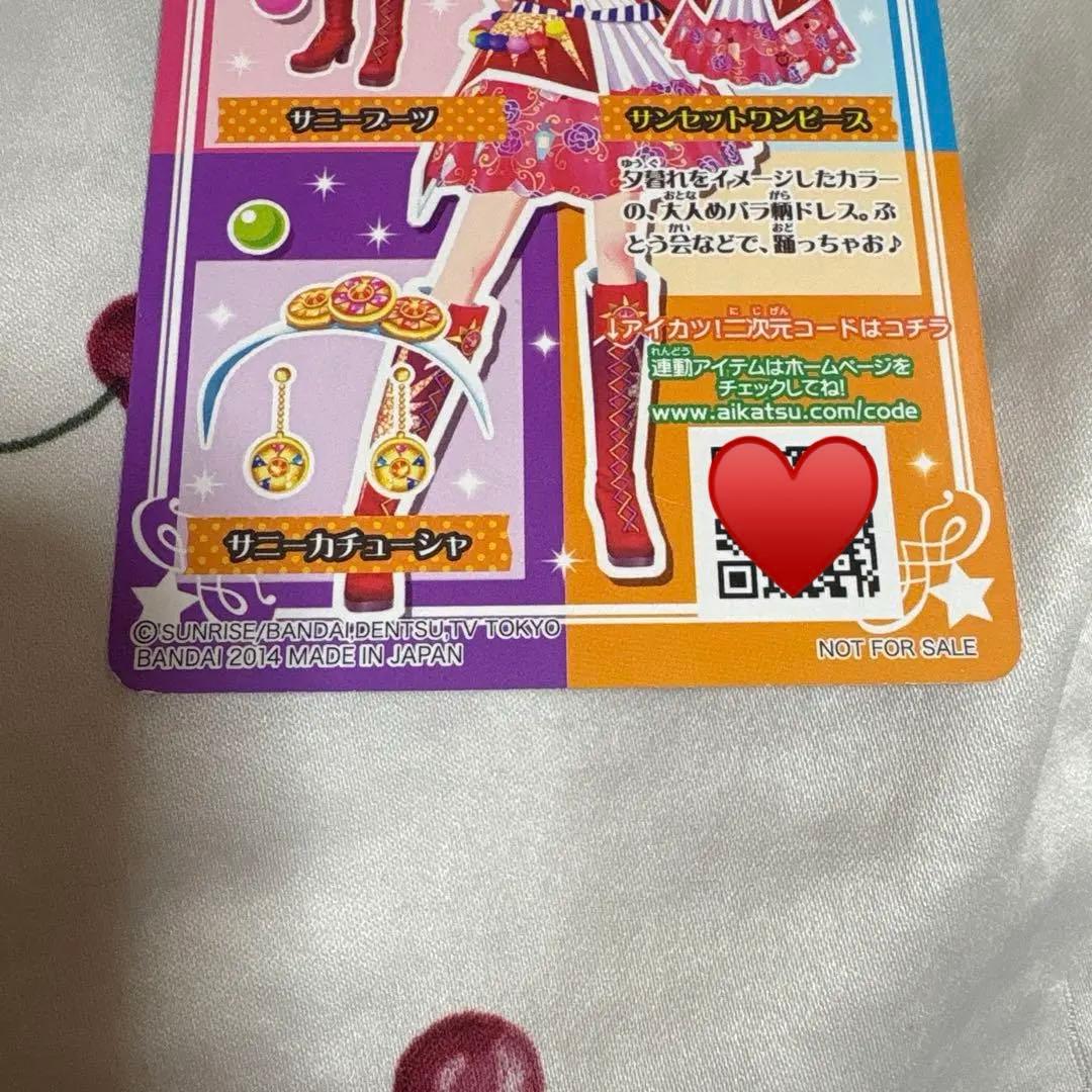 アイカツ サンシャインワンピース サニーブーツ サンセットワンピース 3点セット