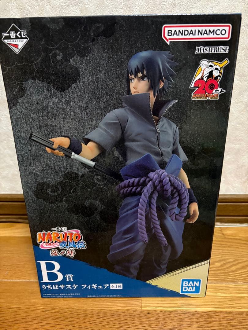 NARUTO うちはサスケ フィギュア B賞