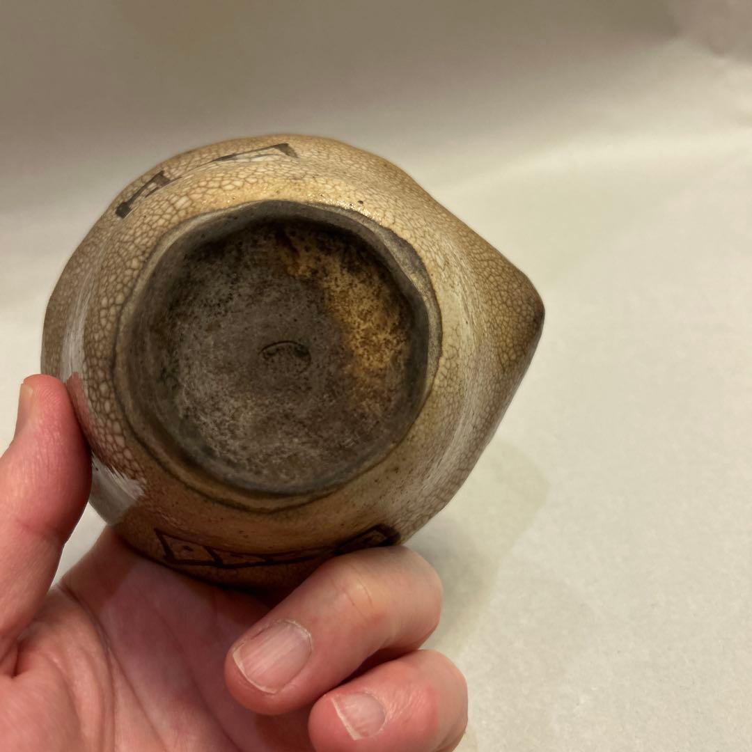 『値引き』【珍品】ビンテージ・アンティーク　骨董　貫入　宝瓶　急須　絞りだし