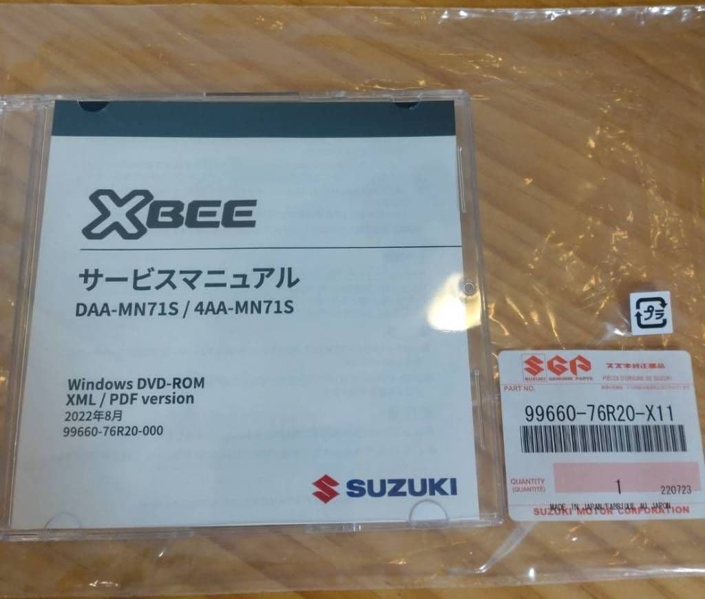 クロスビー サービスマニュアル MN71S XBEE スズキ