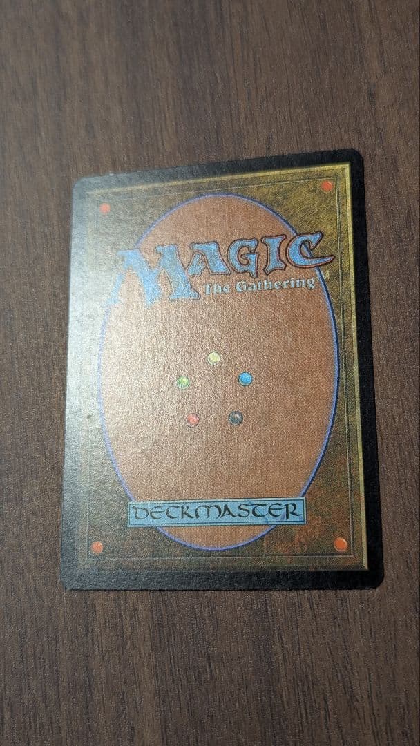 シヴの浅瀬 Shivan Reef Foil