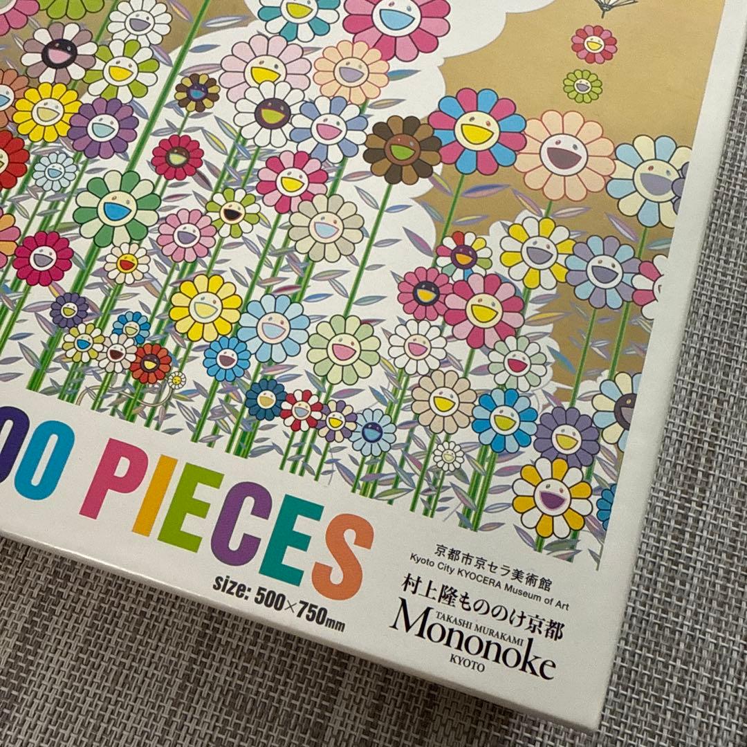 【専用】村上隆もののけ京都 金色の空の花畑 1000ピース ジグソーパズル