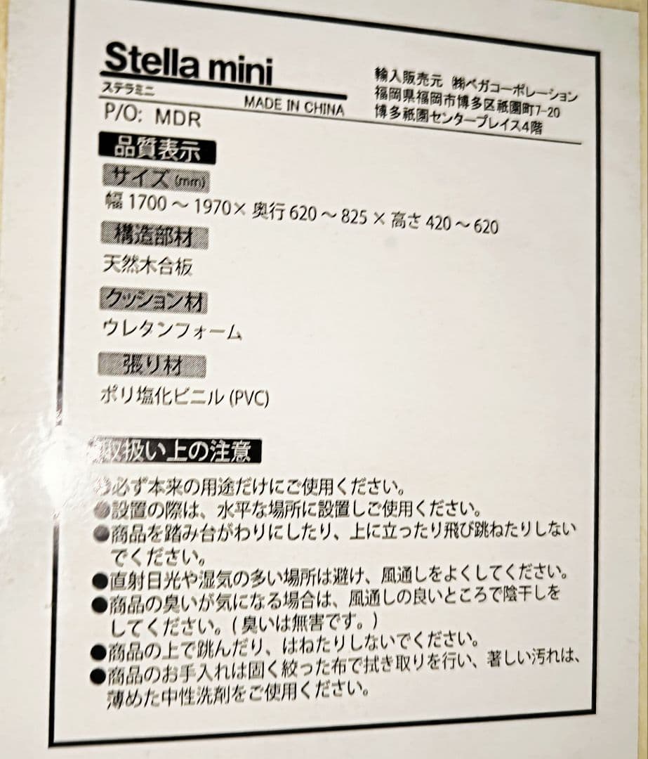 ステラミニ 【Stella Mini】プロ仕様の折りたたみ式マッサージベッド