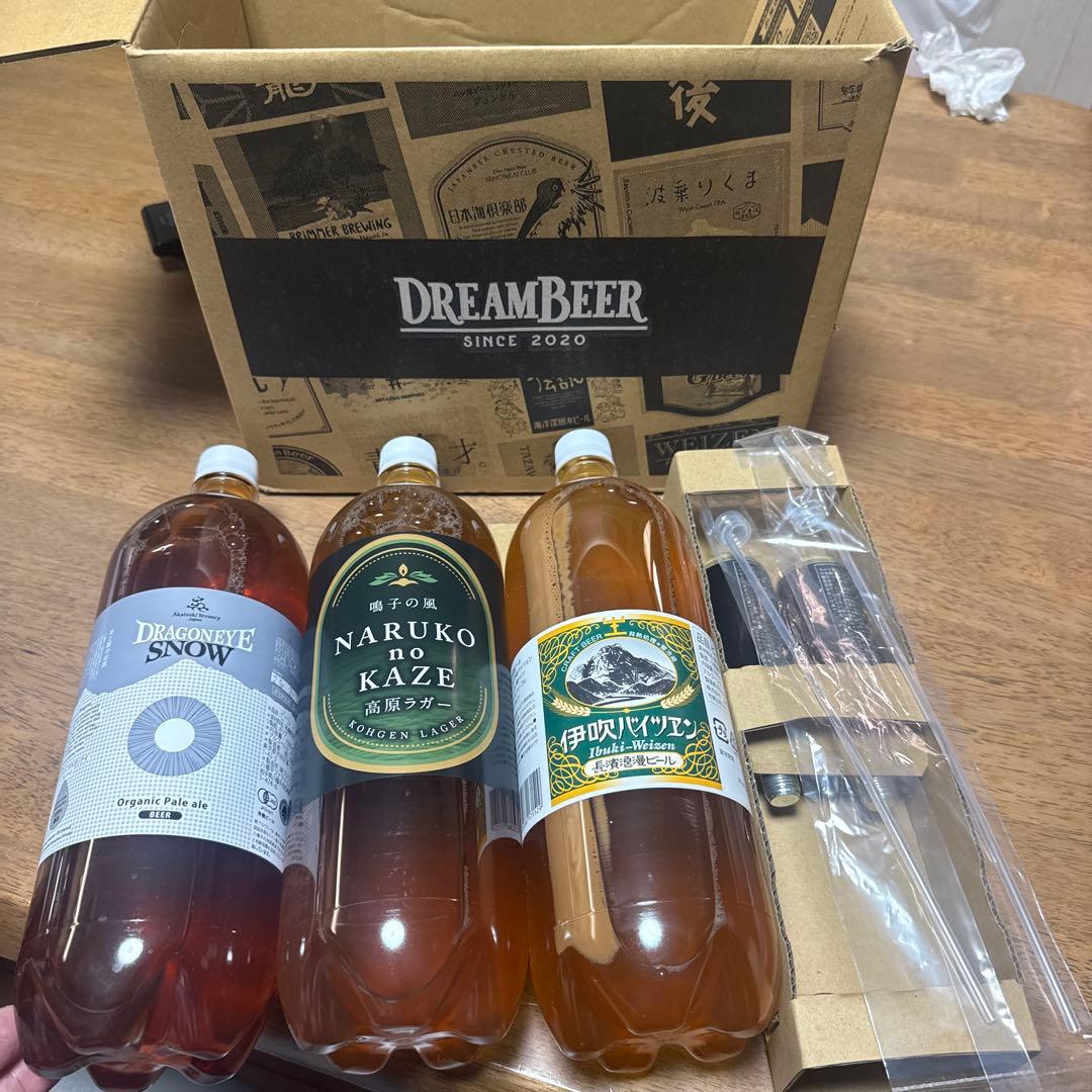 ドリームビア　 ドラゴンアイスノー・鳴子の風・伊吹ヴァイツェン 3本セット