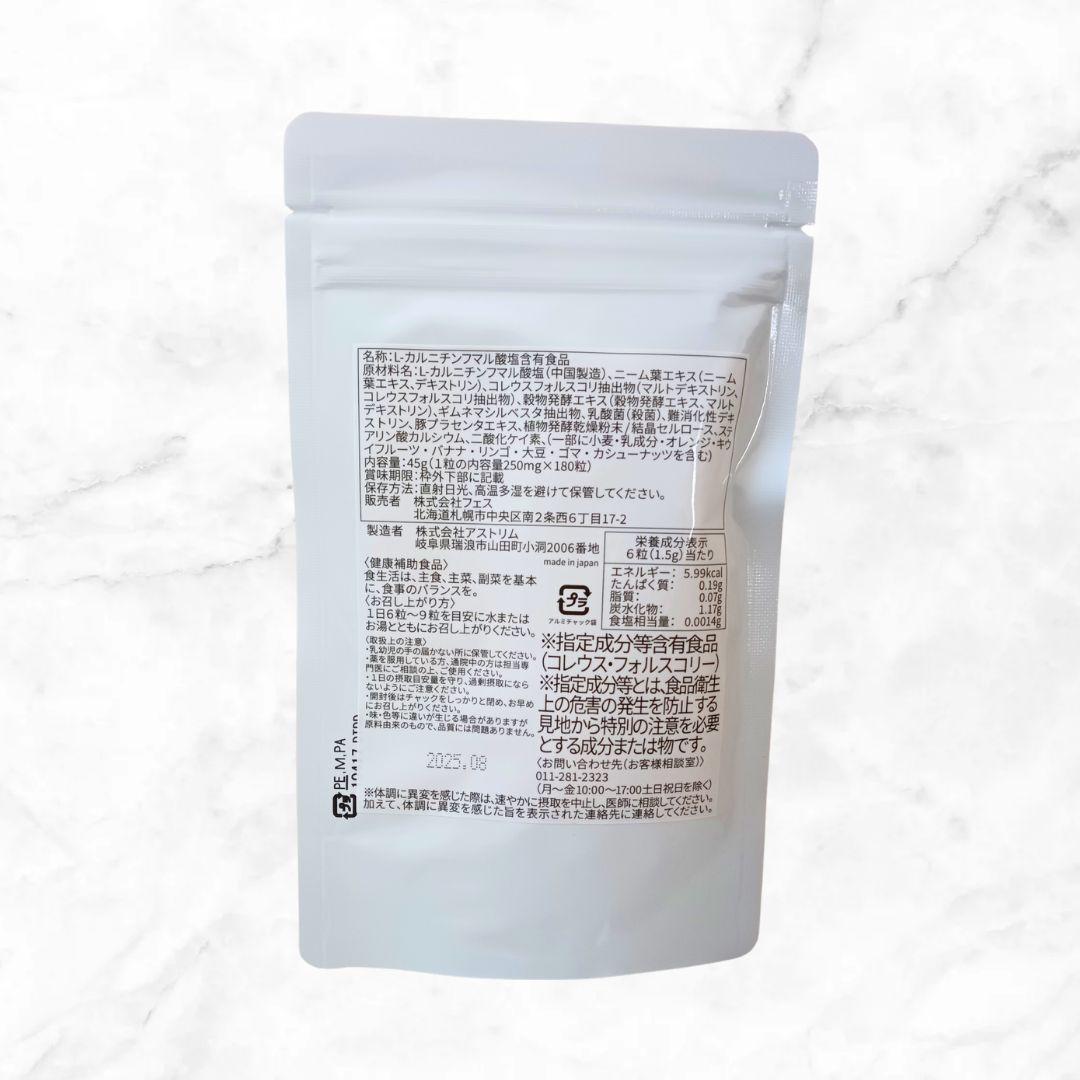 1カ月集中！エステサロン発✨ダイエットサプリメント