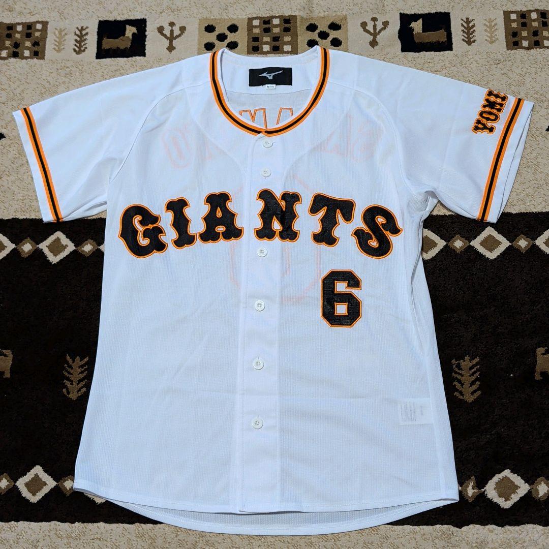 読売ジャイアンツ 坂本勇人 公式レプリカユニフォーム ホーム ミズノ製 M