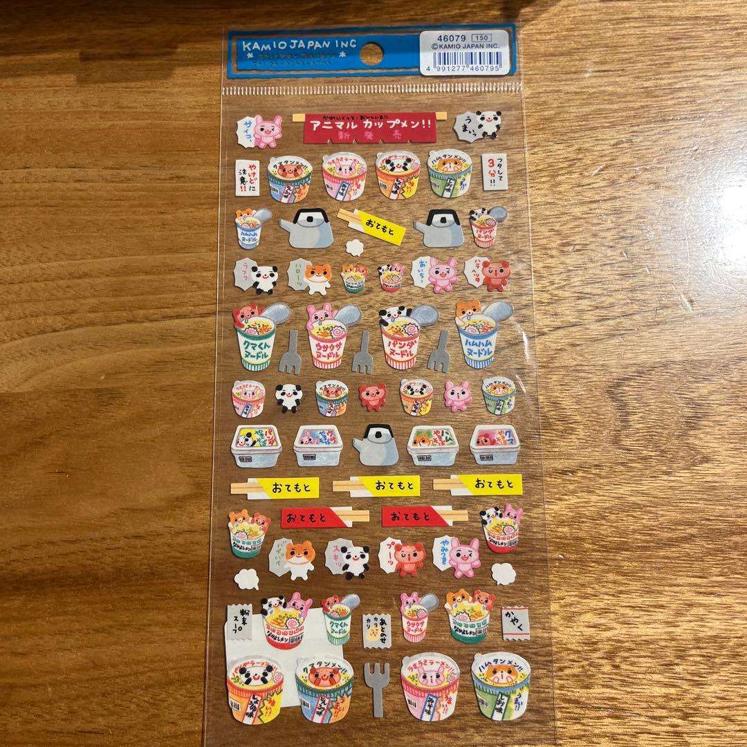 平成レトロ　シール　カミオジャパン　アニマルカップメン　うさぎ　ハムスター