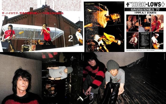 ハイロウズ HIGH-LOWS 雑誌 切り抜き 250P ★結成～ 真島昌利