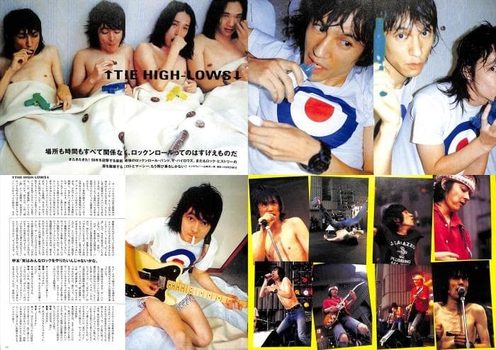 ハイロウズ HIGH-LOWS 雑誌 切り抜き 250P ★結成～ 真島昌利