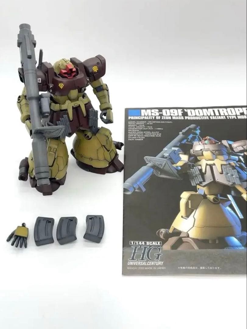 【全塗装完成品】HG ドム・トローペン 実機解釈カラー／一点物