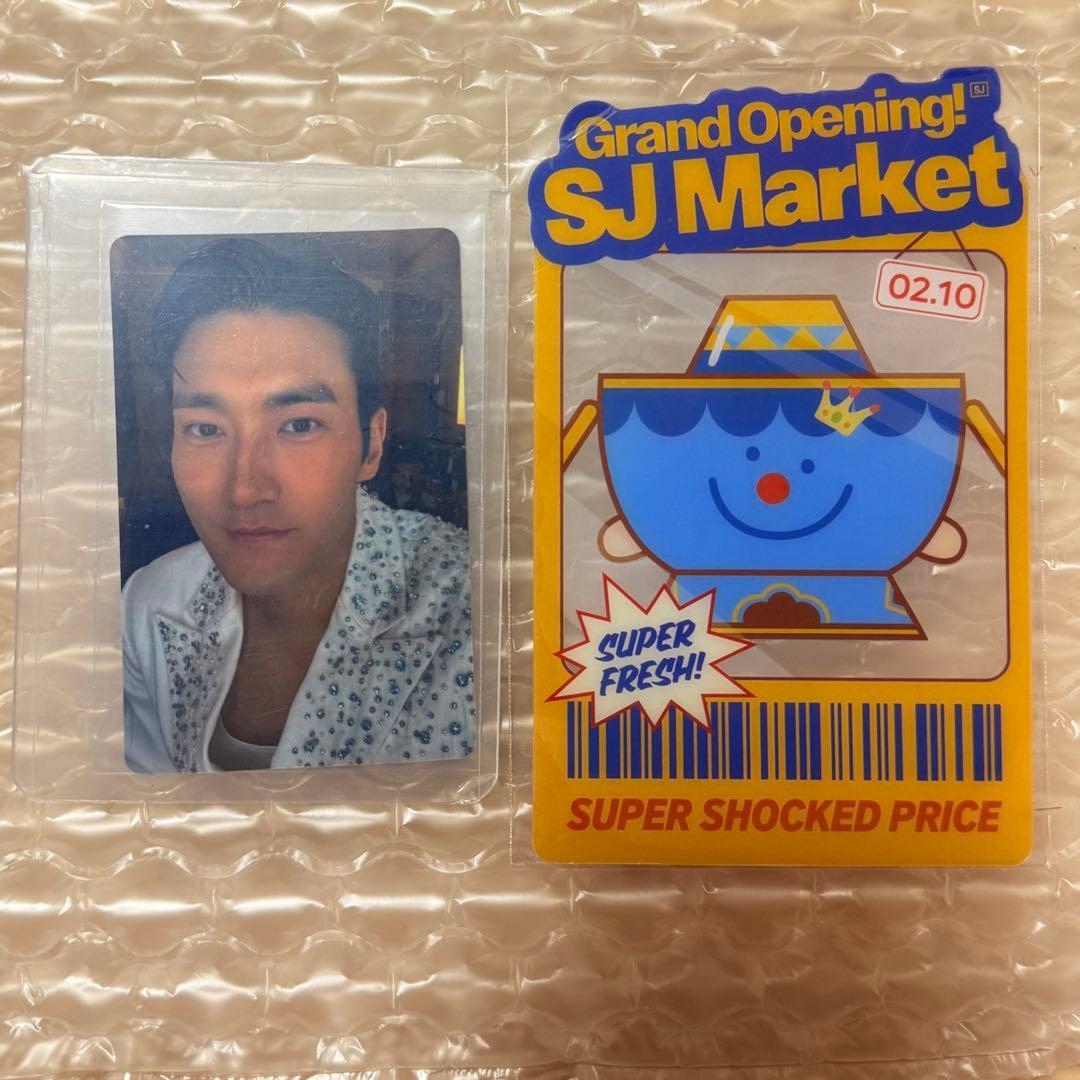 SUPERJUNIOR SJ Market シウォン　ぬいぐるみ　北京　限定