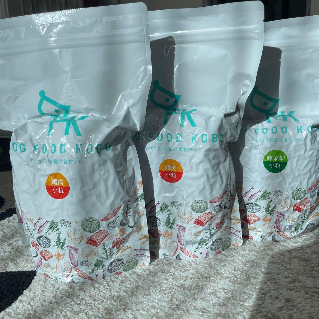 ドッグフード工房　鶏肉✖️2 野菜畑✖️1 小粒