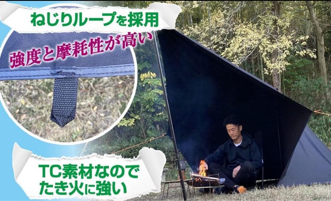 8tail GOD TARP ゴッドタープ 4m x 4m ブラック ベージュ