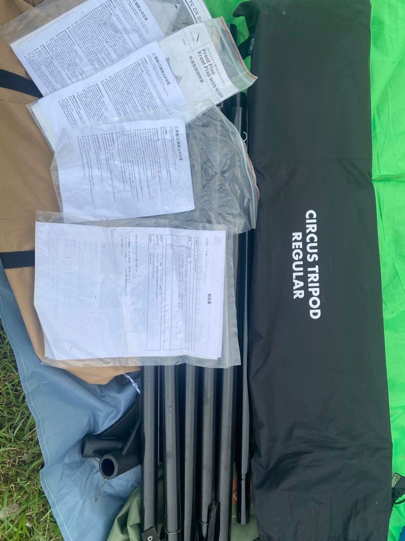 テンマクデザインサーカス TC DX テントトリポット含むセット