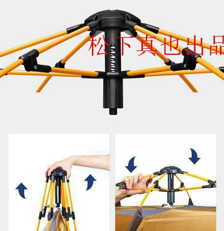 新品通気性簡単設営ワンタッチテント キャンプ アウトドア用品ファミリー松下真5