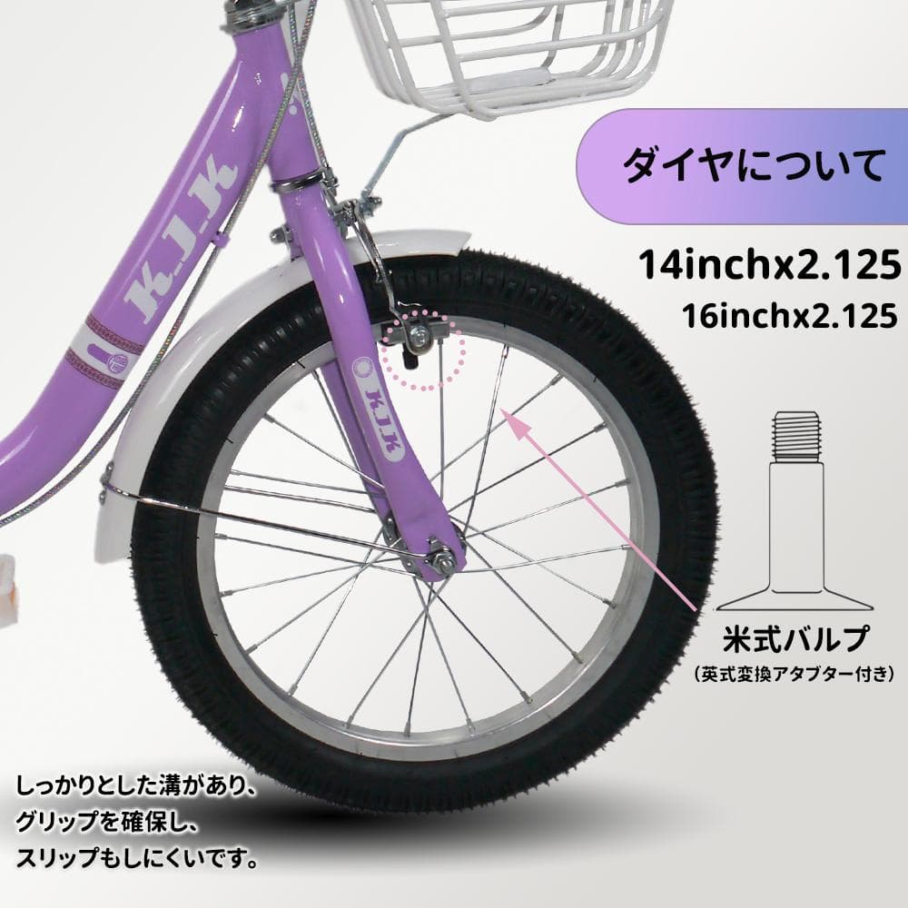 XTE2.0高品質 子供用自転車