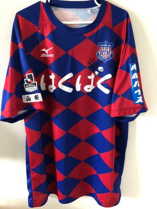 ヴァンフォーレ甲府 2017-18 コンフィットユニフォーム