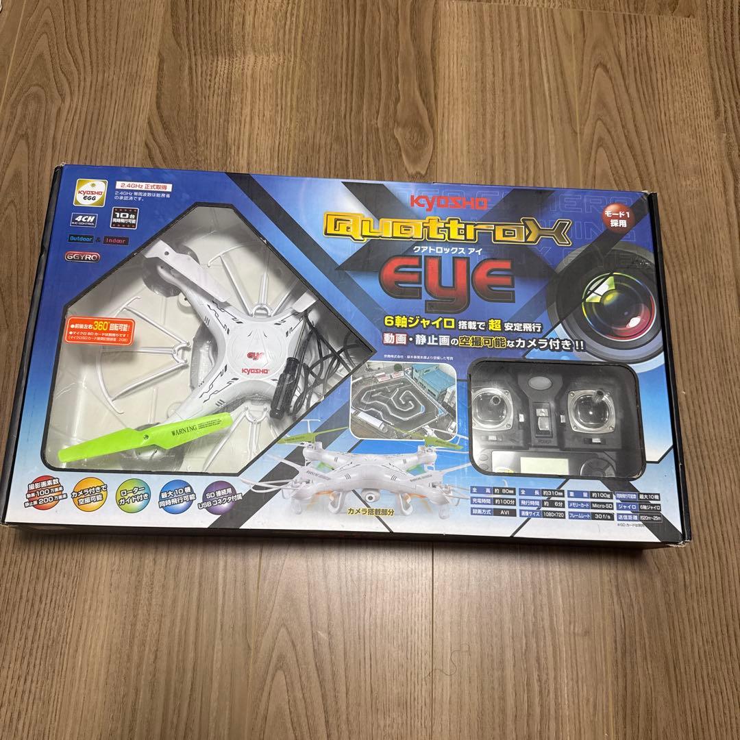 クアトロックス アイ