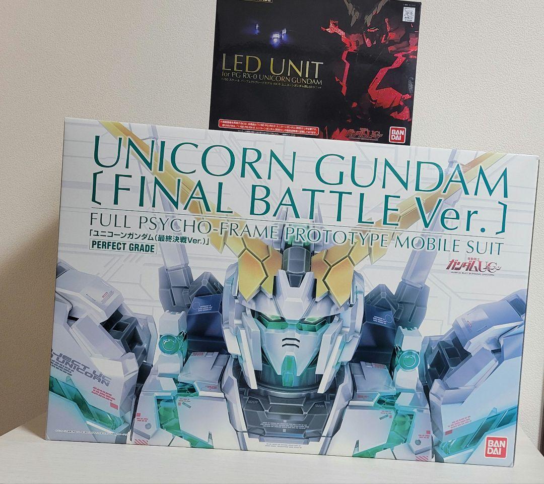 w*i様 PG 1/60 ユニコーン ガンダム [最終決戦Ver.]&専用LED