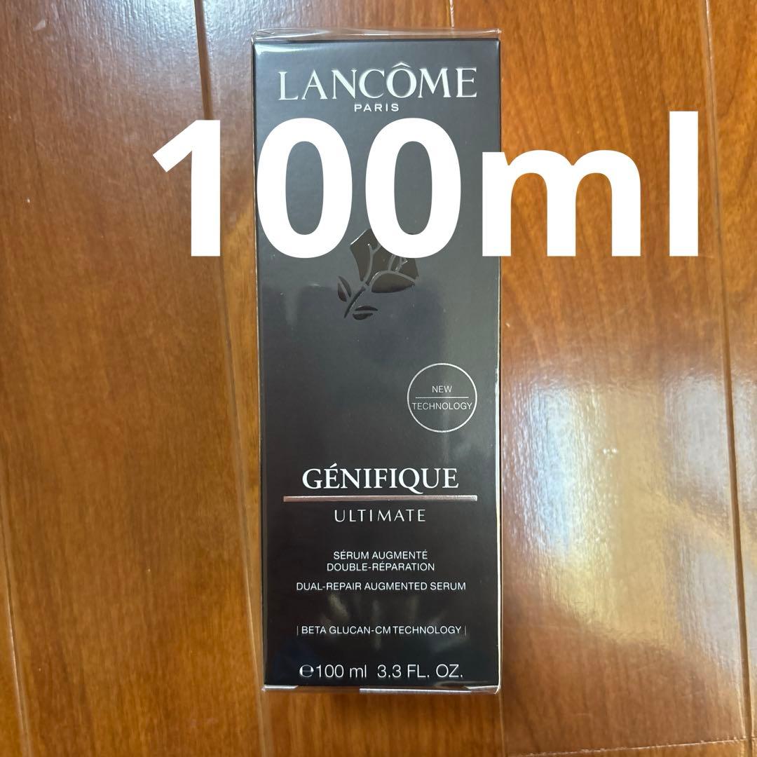 ランコム　LANCOME GÉNIFIQUE ULTIMATE 100ml