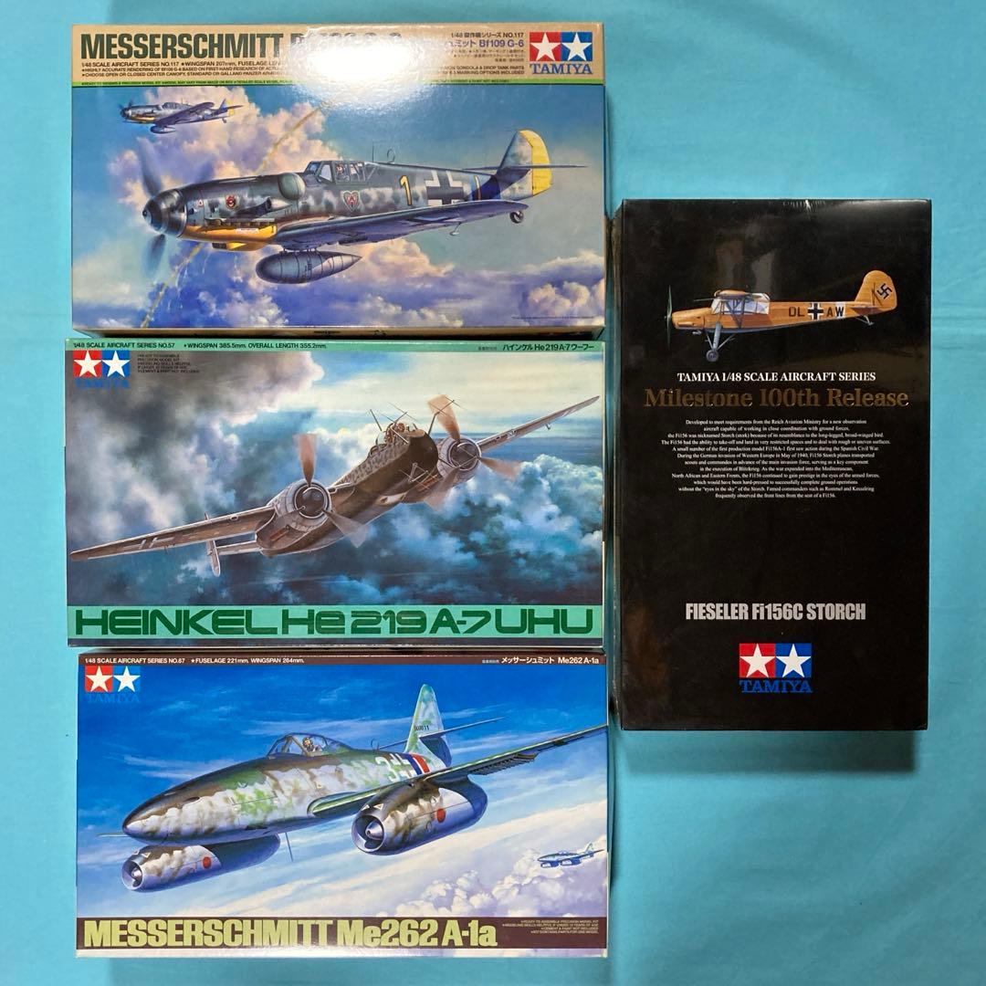 タミヤ　1/48 ドイツ空軍機 4点セット
