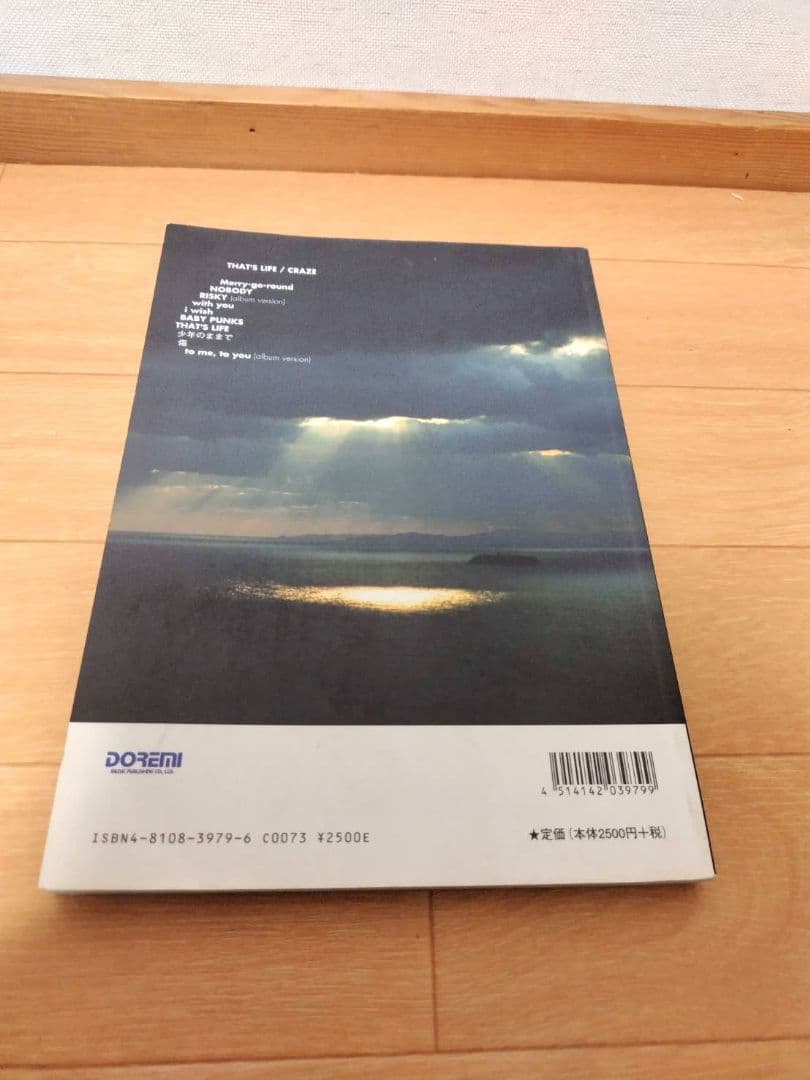 CRAZE THat’s LIfe バンドスコア
