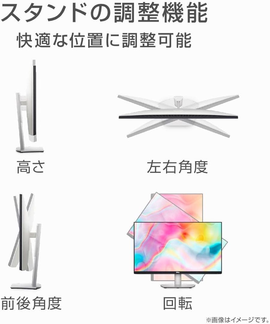 【やーーー】 Dell S2722DC 27インチ QHD モニター