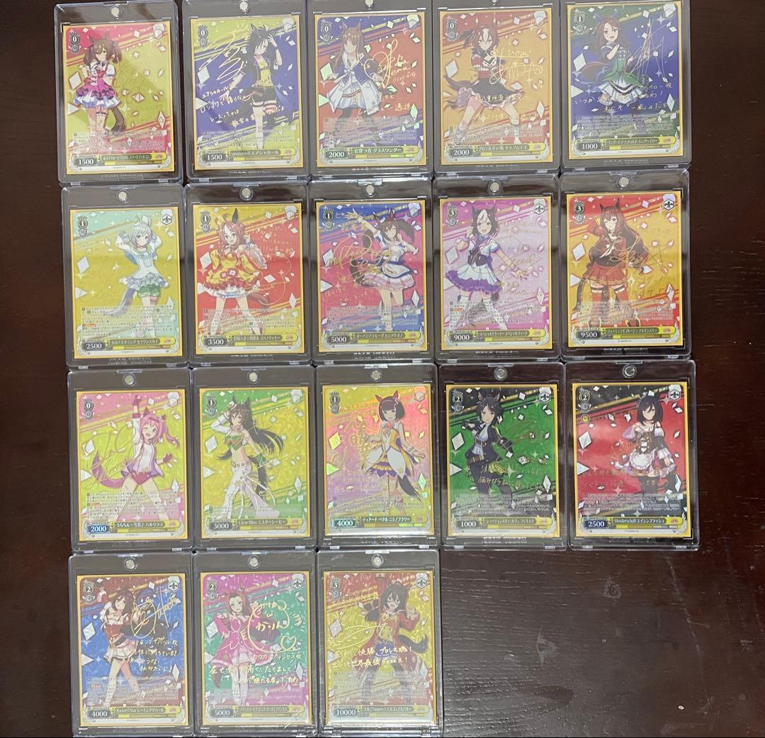 ヴァイスシュヴァルツ ウマ娘プリティーダービー SP 70枚セット(個別不可)