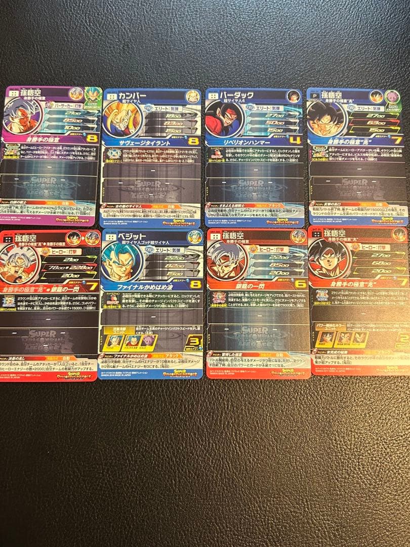 ドラゴンボールヒーローズ　お気に入り8枚セット