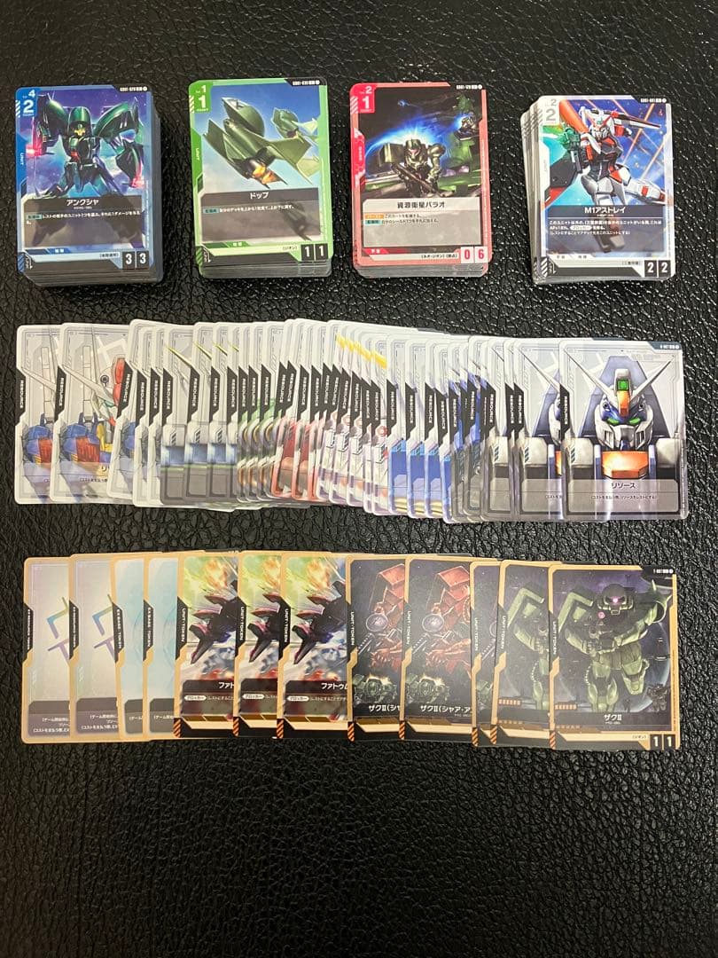 ガンダムカードゲーム[ST01-04]、[GD01]セット